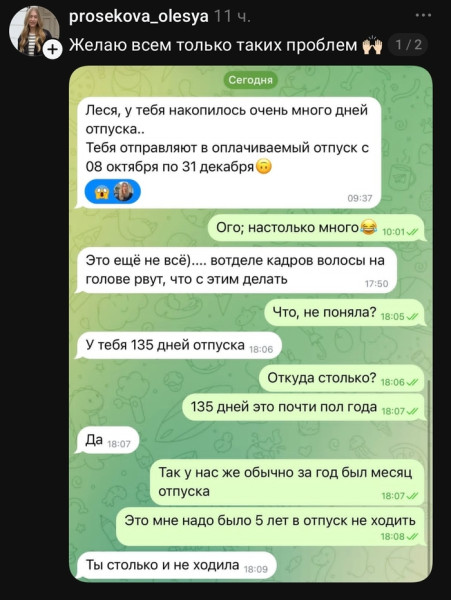 Мем, Bassplayer Мем, Bassplayer