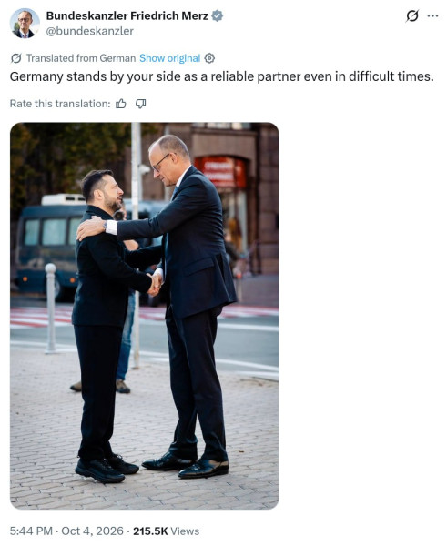Мем Мем