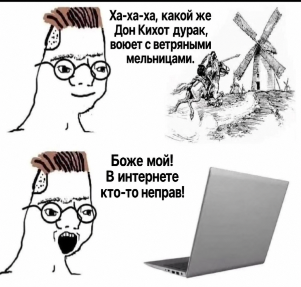 Мем, FDio Мем, FDio