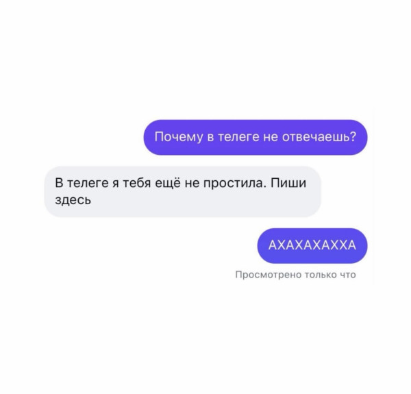 Мем, Bassplayer Мем, Bassplayer