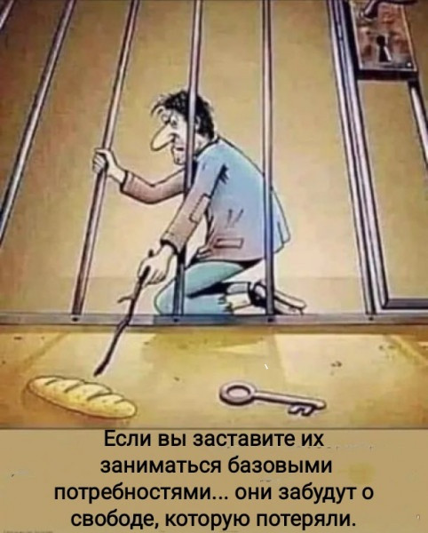 Мем, нумай Мем, нумай