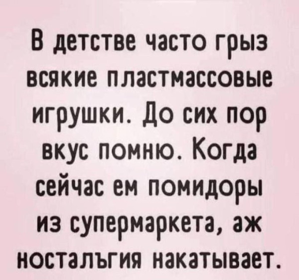 Мем, Mghost Мем, Mghost
