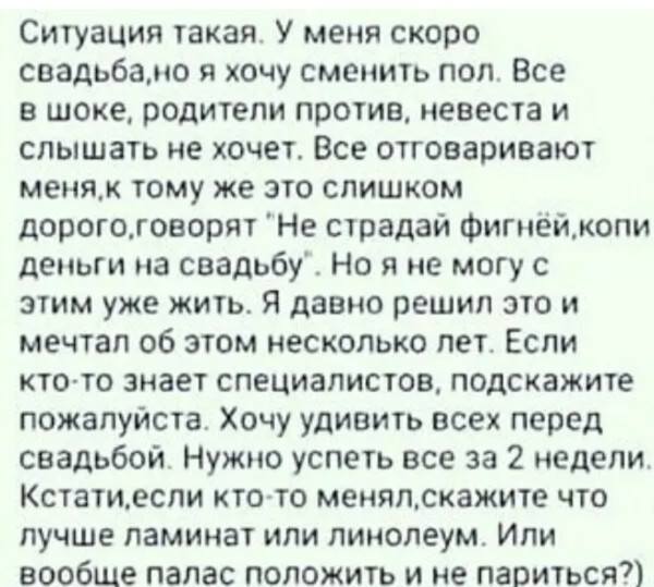 Мем, Mghost Мем, Mghost
