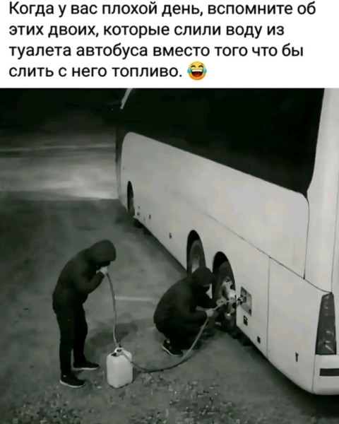 Мем, Mghost Мем, Mghost
