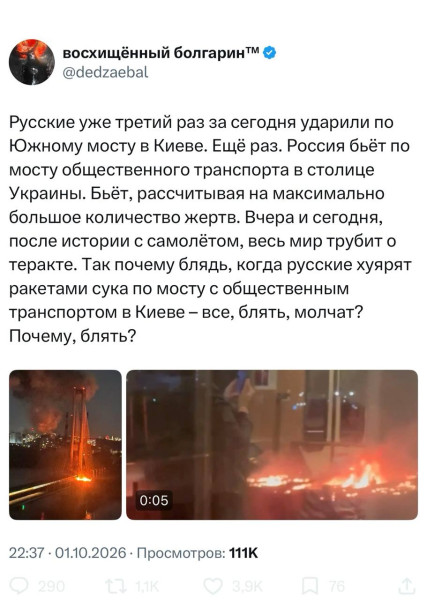 Мем: А нас за що?, Максим Камерер Мем: А нас за що?, Максим Камерер
