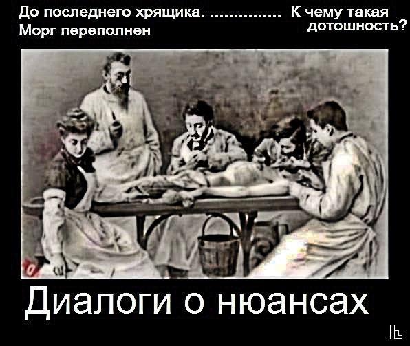Мем: Музей Медицинской академии, Кондратъ Мем: Музей Медицинской академии, Кондратъ