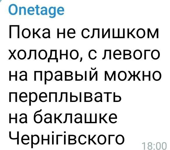 Мем: Выход найден!, Максим Камерер Мем: Выход найден!, Максим Камерер