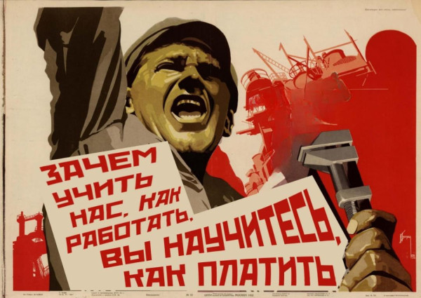 Мем, Ashmedai Мем, Ashmedai