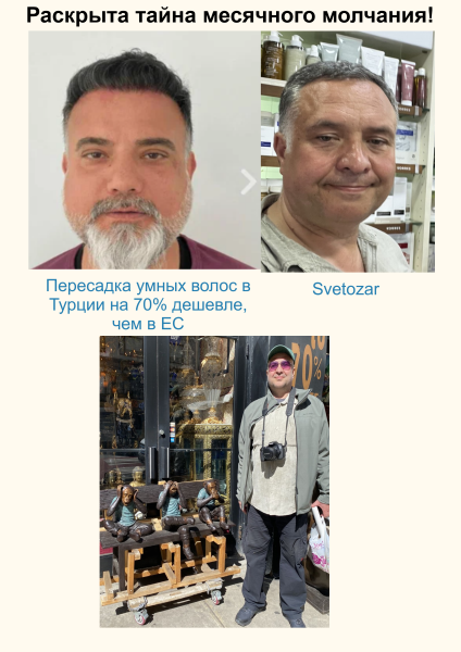 Мем, Болтабай Мем, Болтабай