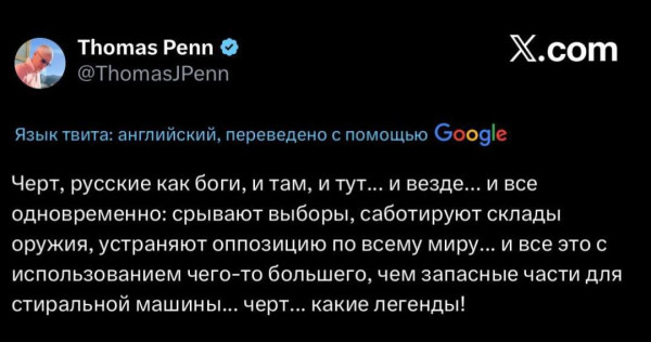 Мем, Максим Камерер