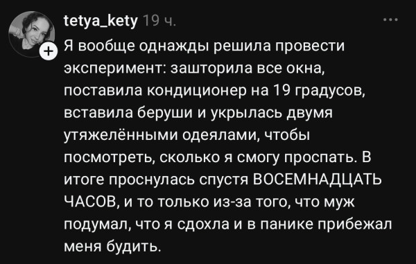 Мем, Mghost Мем, Mghost
