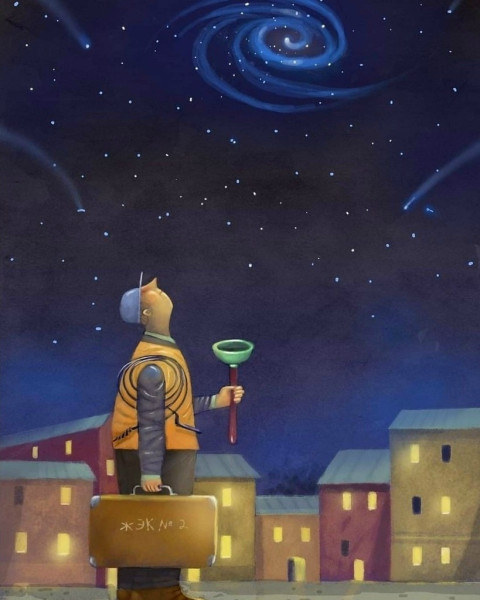 Мем, Александр Скоро Мем, Александр Скоро
