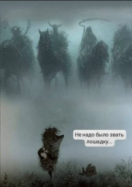 Мем, Mghost Мем, Mghost