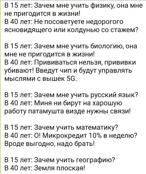 Мем, Оби Ван Киноби Мем, Оби Ван Киноби
