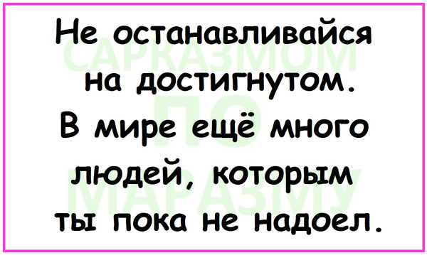 Мем, Александр САН Мем, Александр САН