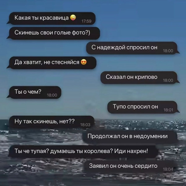 Мем, Bassplayer Мем, Bassplayer
