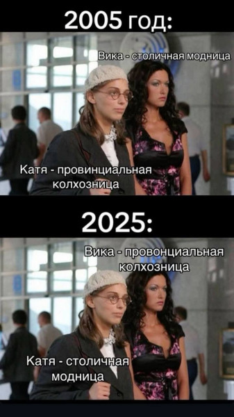Мем Мем