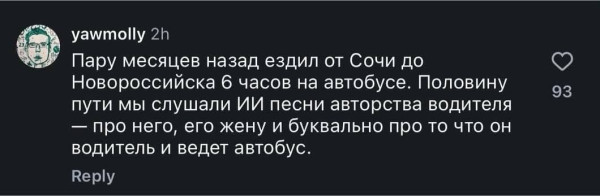 Мем Мем