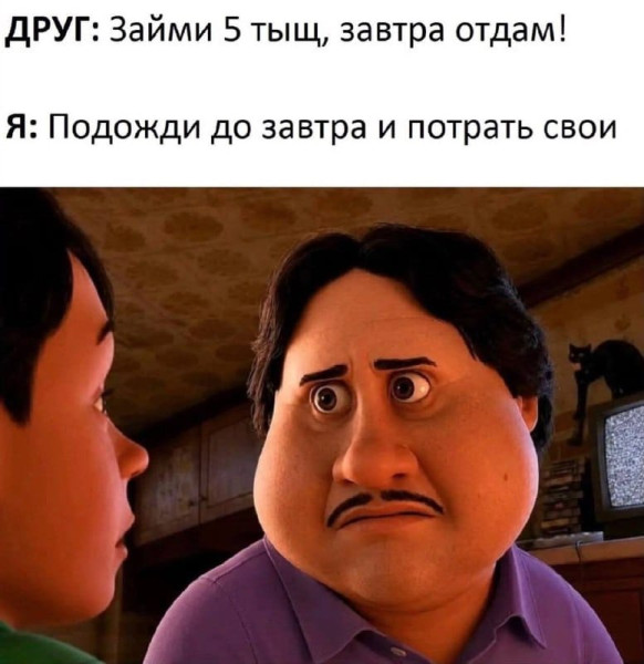 Мем, FDio Мем, FDio