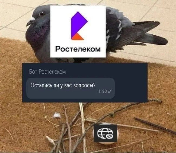 Мем, FDio Мем, FDio