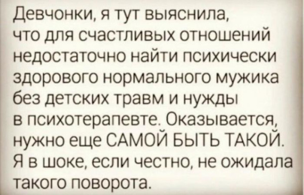 Мем: ещё, Антиклептократ