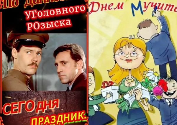 Мем: Отмечали?, GRave Мем: Отмечали?, GRave