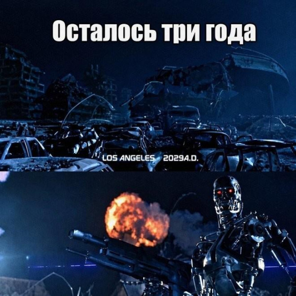 Мем: Ждём с нетерпением. Очень интересно будет посмотреть., Антиклептократ