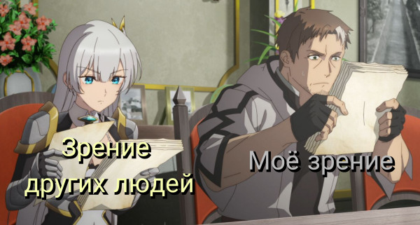 Мем: Зрение), DVD Мем: Зрение), DVD