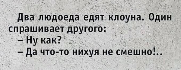 Мем, Ashmedai Мем, Ashmedai