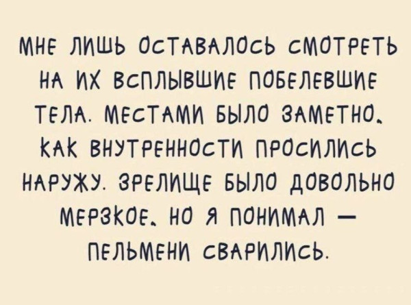 Мем, Ashmedai Мем, Ashmedai