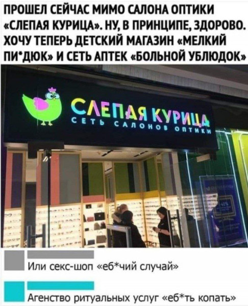 Мем, Ashmedai Мем, Ashmedai