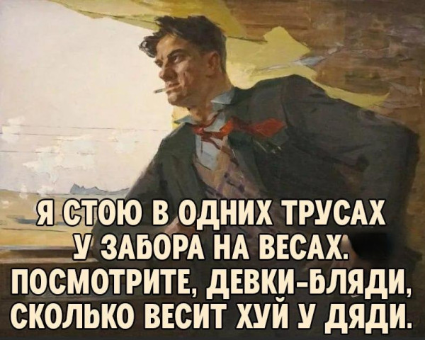 Мем, Ashmedai Мем, Ashmedai