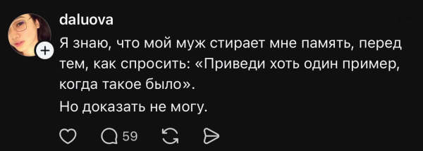 Мем, Mghost Мем, Mghost