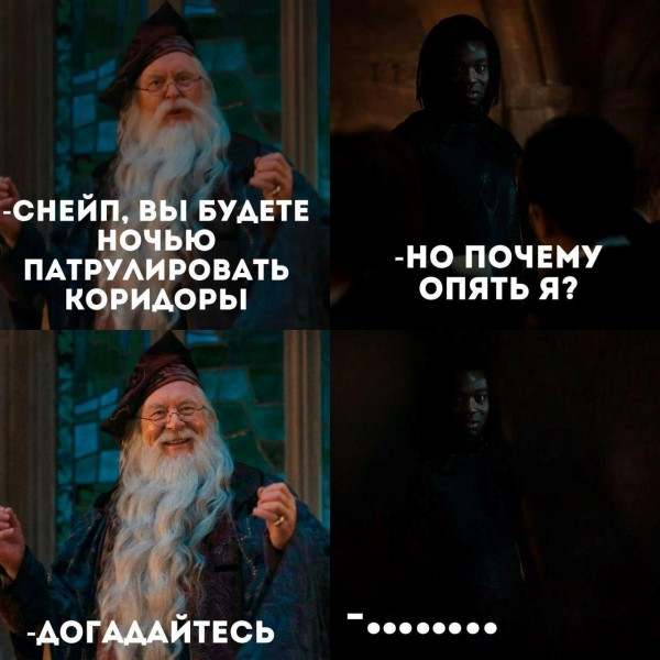 Мем, Mghost Мем, Mghost