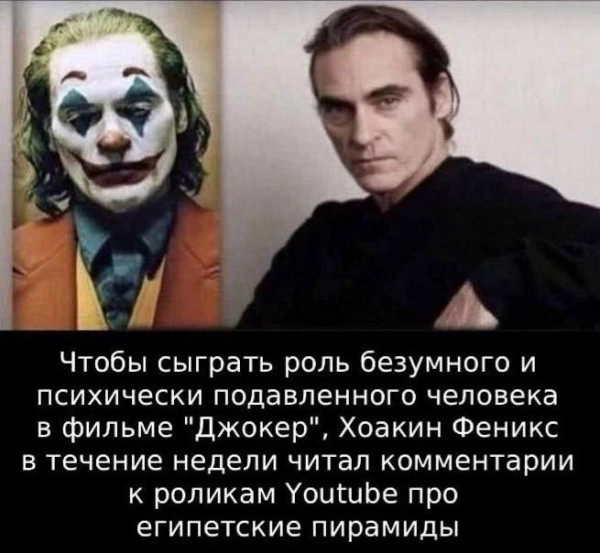 Мем, Максим Камерер