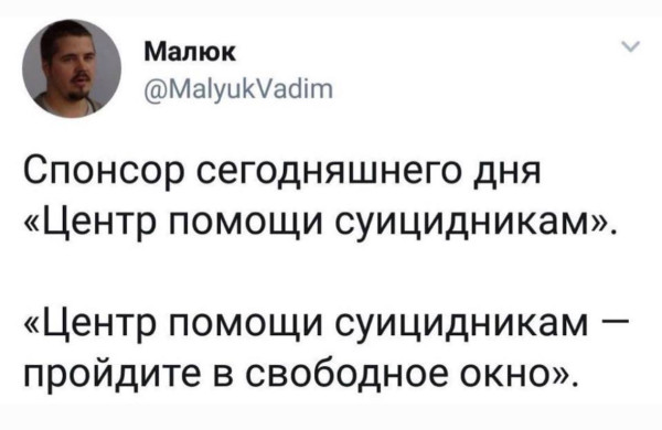 Мем, Максим Камерер