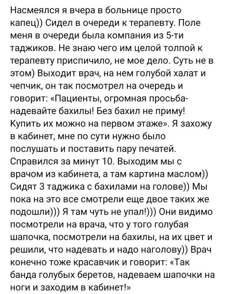 Мем, Mghost