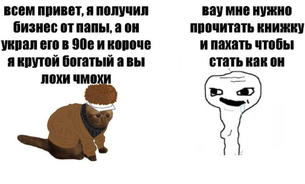 Мем, Diogenes