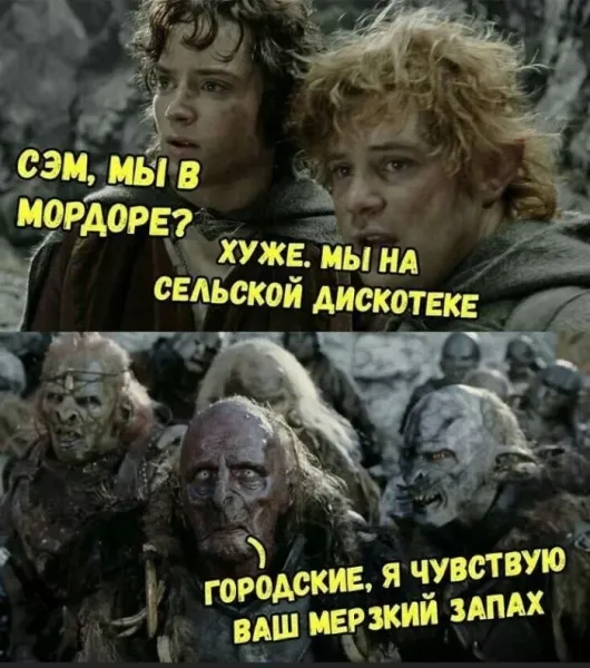 Мем, oleg67