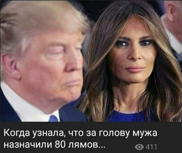 Мем, нумай