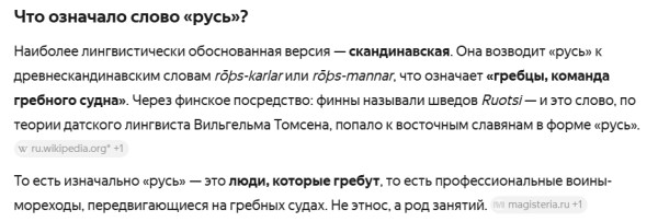 Мем: Кто к нем не с добром гребет, тот и по полной огребет!