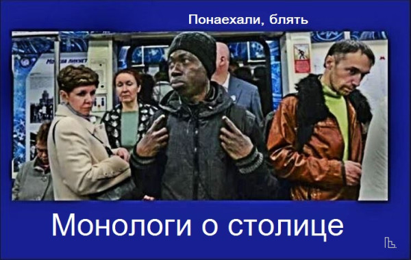 Мем: Музей ФМС, Кондратъ Мем: Музей ФМС, Кондратъ