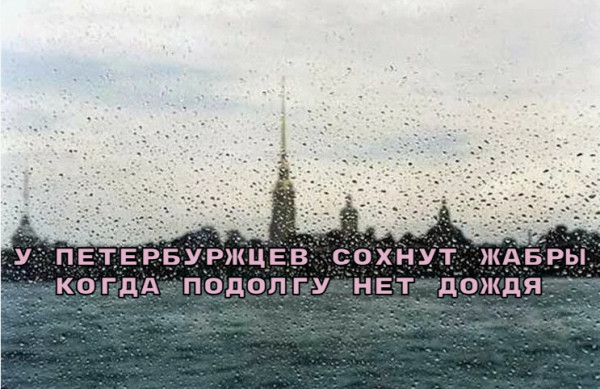 Мем