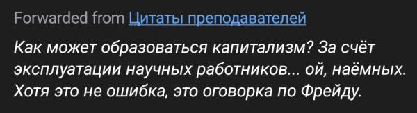 Мем, Kedr72