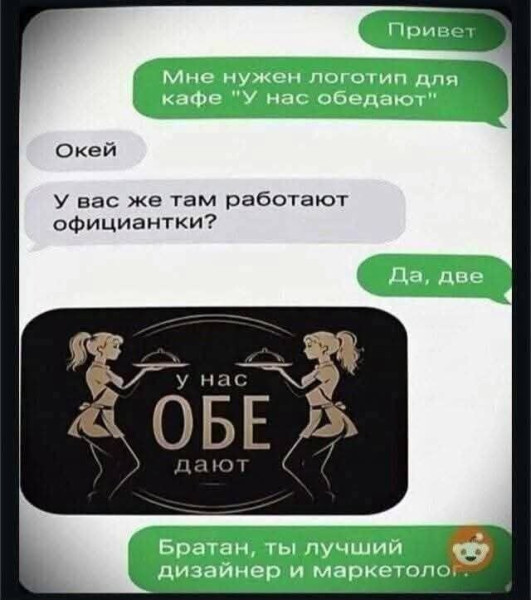 Мем, anberg Мем, anberg