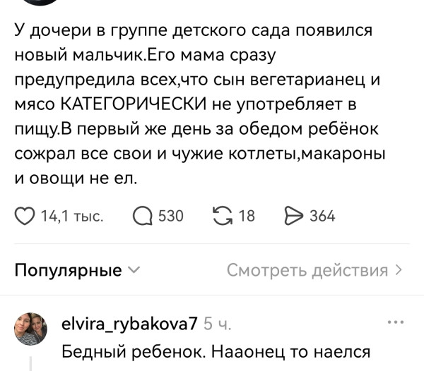 Мем, Mghost Мем, Mghost