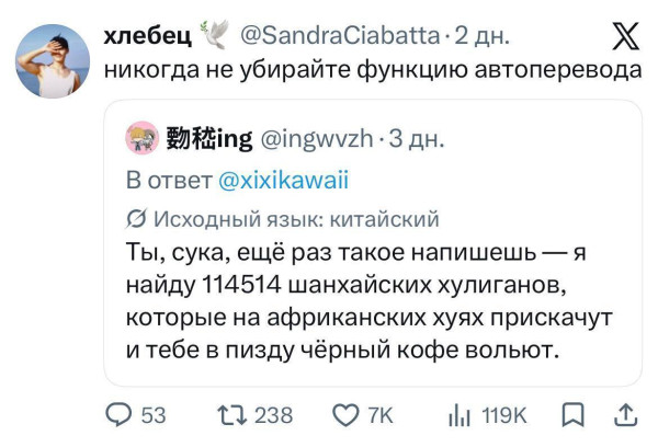 Мем, Mghost