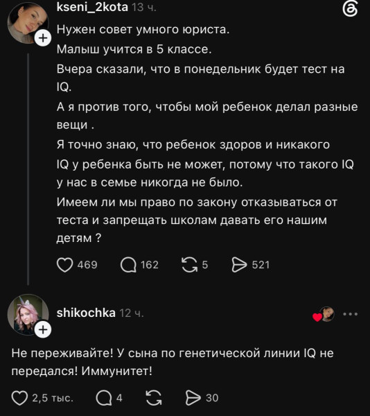 Мем, Mghost Мем, Mghost