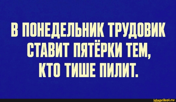 Мем, Byram