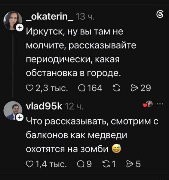 Мем, anberg